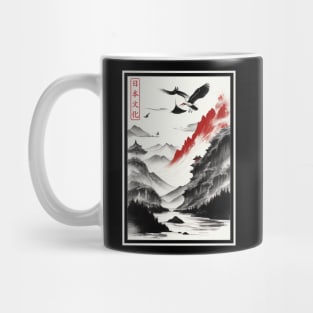 Japanese mountains Mug